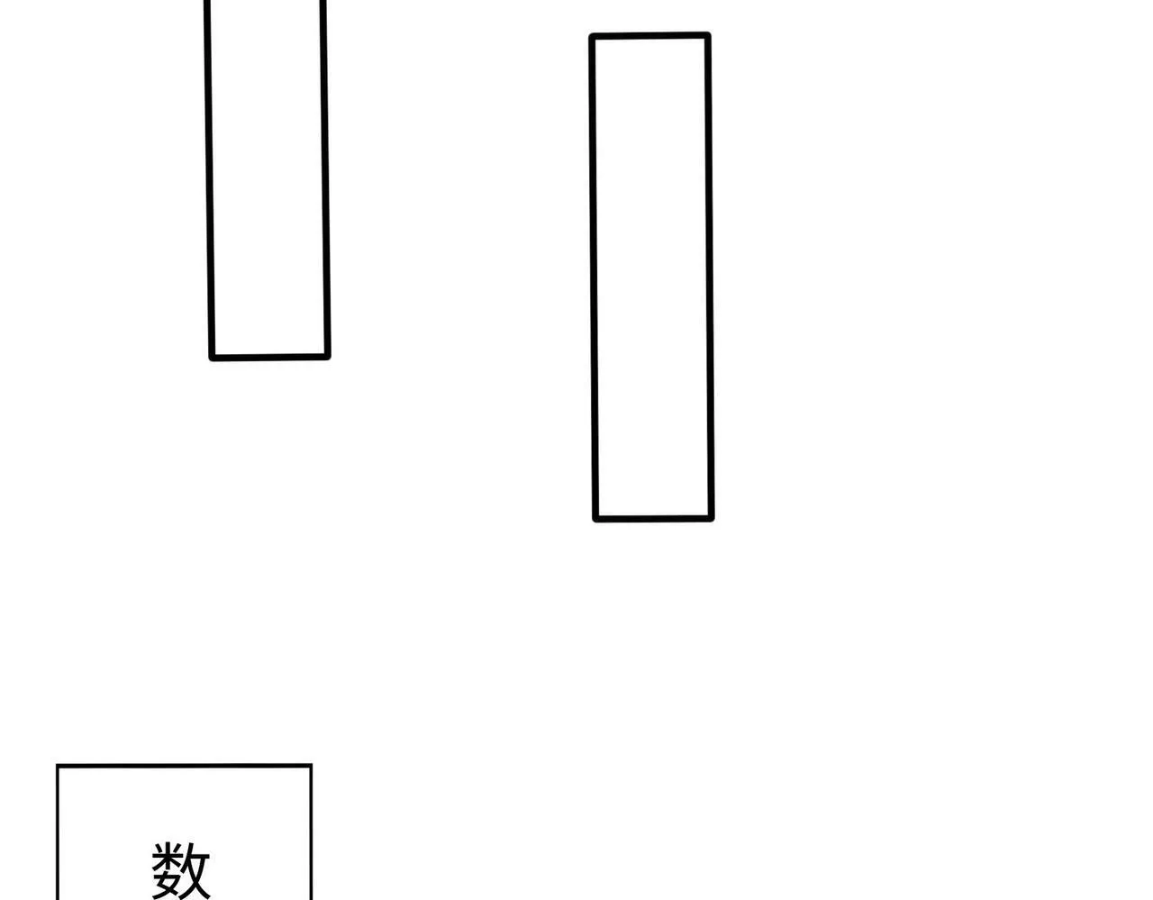第62话 水淹大梁城！魏王何在？ 第108页