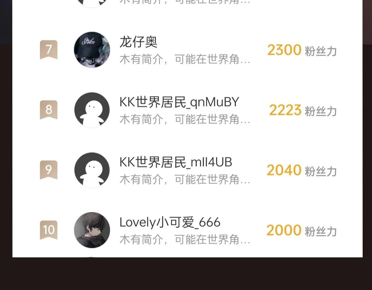 第62话 水淹大梁城！魏王何在？ 第137页