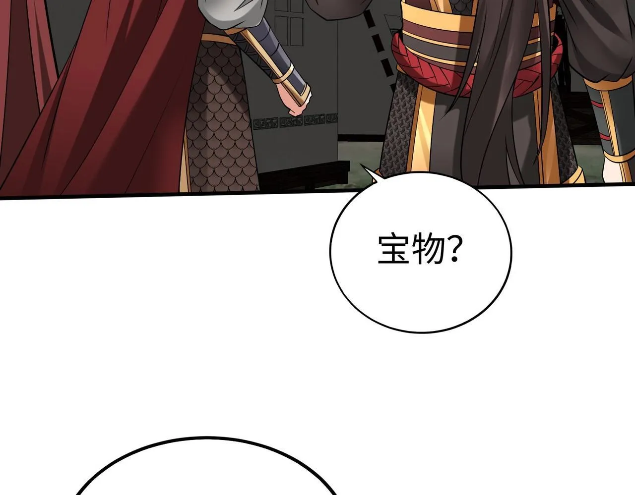 第65话 竟然有人敢刺杀我？ 第8页