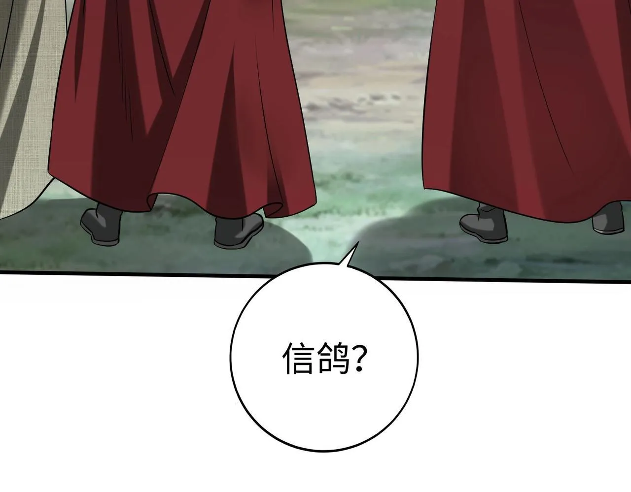 第65话 竟然有人敢刺杀我？ 第19页