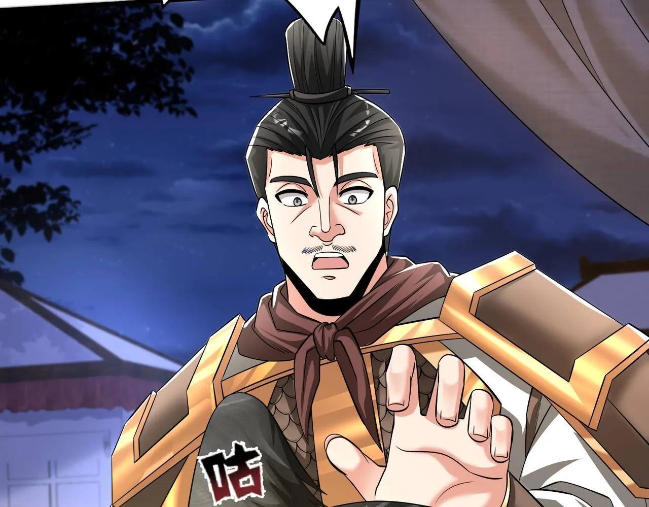 第65话 竟然有人敢刺杀我？ 第26页