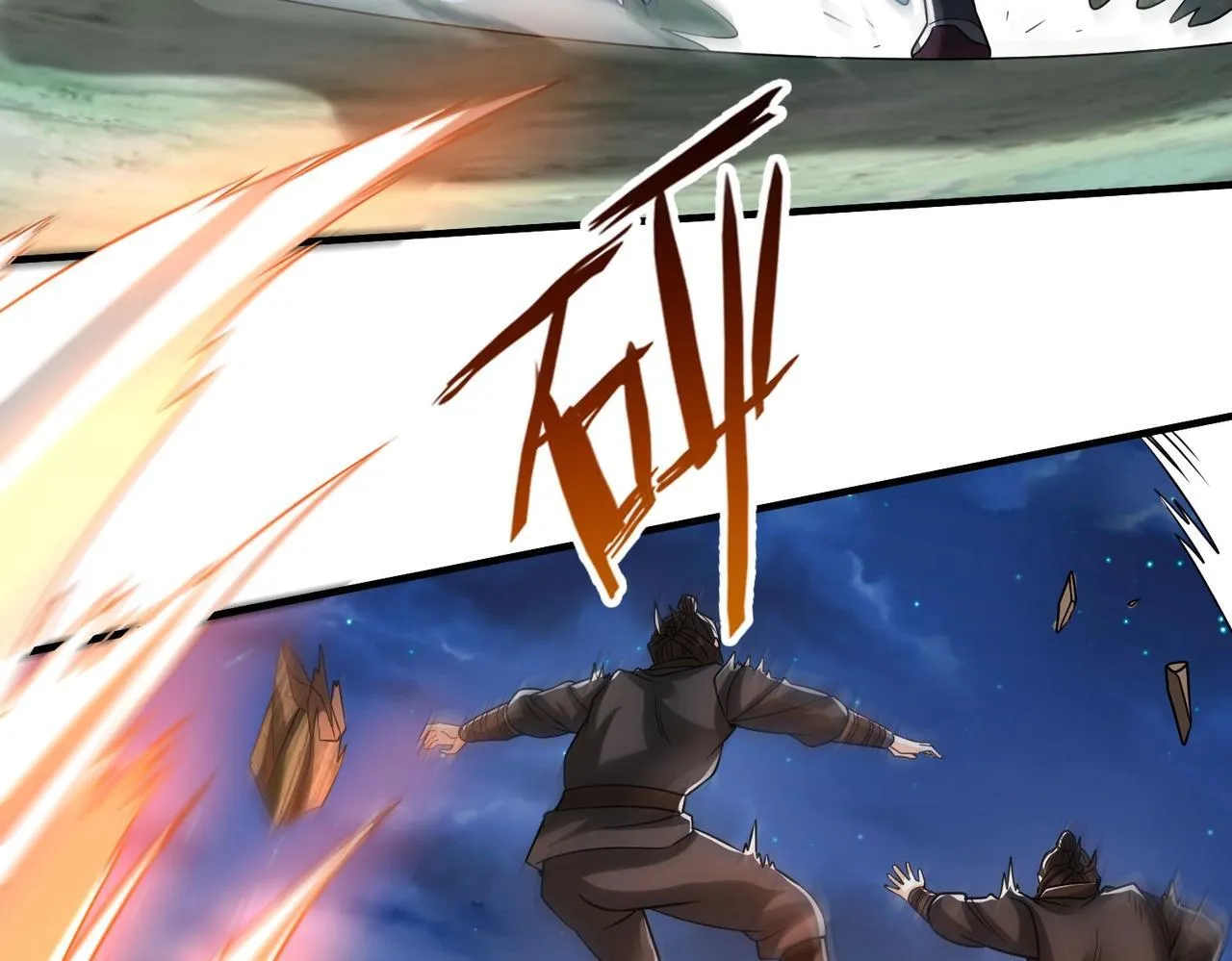 第65话 竟然有人敢刺杀我？ 第83页