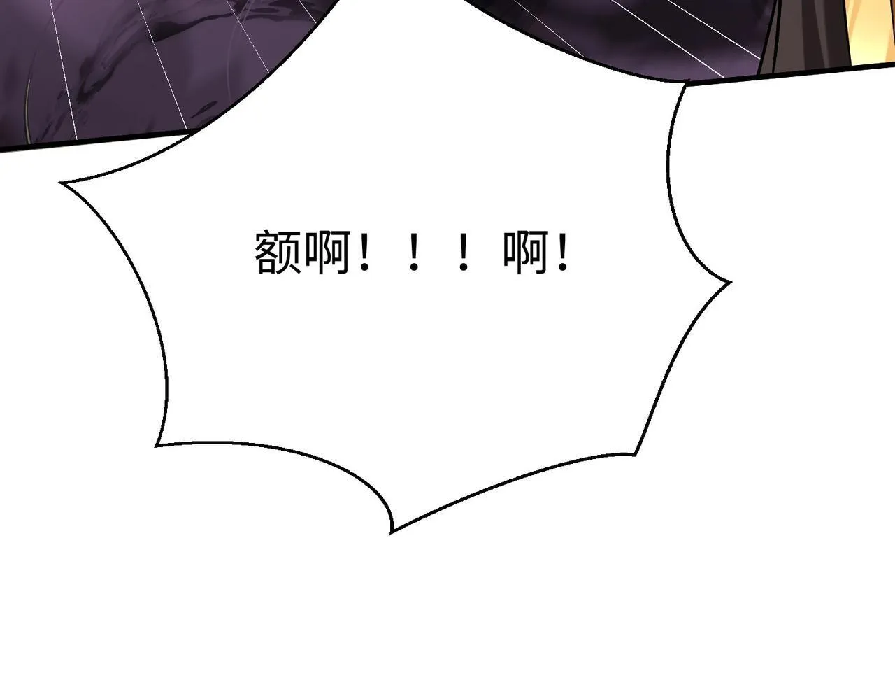 第65话 竟然有人敢刺杀我？ 第104页