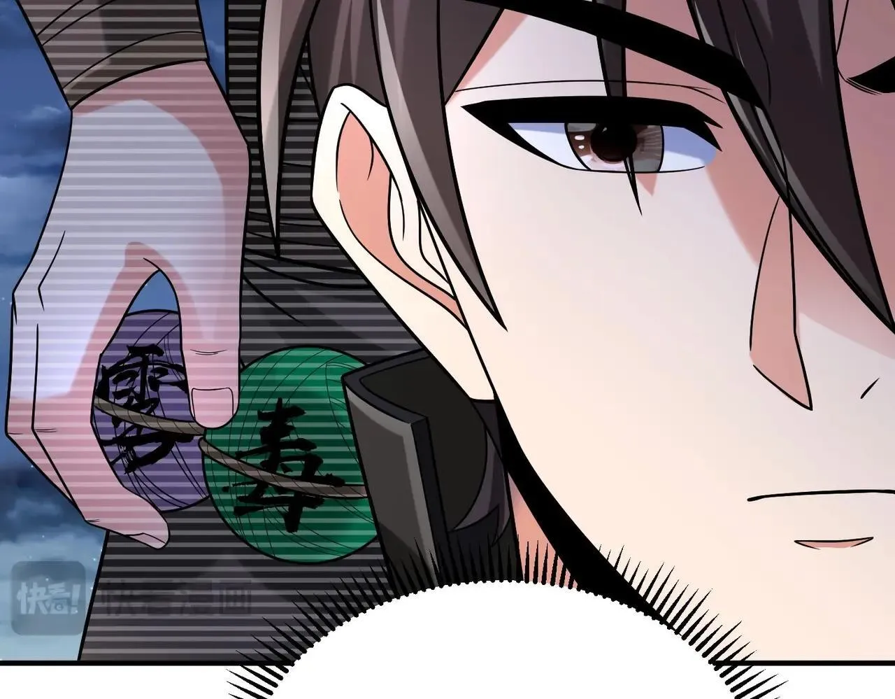 第65话 竟然有人敢刺杀我？ 第111页