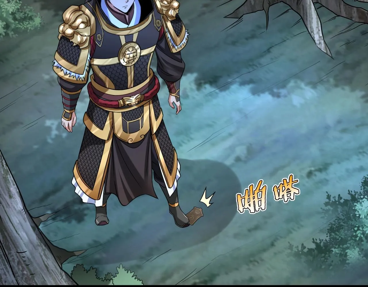 第65话 竟然有人敢刺杀我？ 第114页