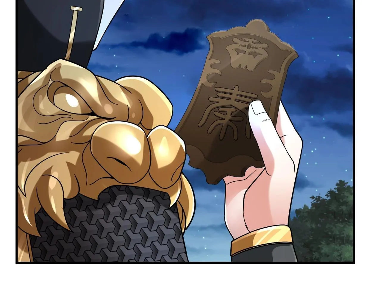 第65话 竟然有人敢刺杀我？ 第116页