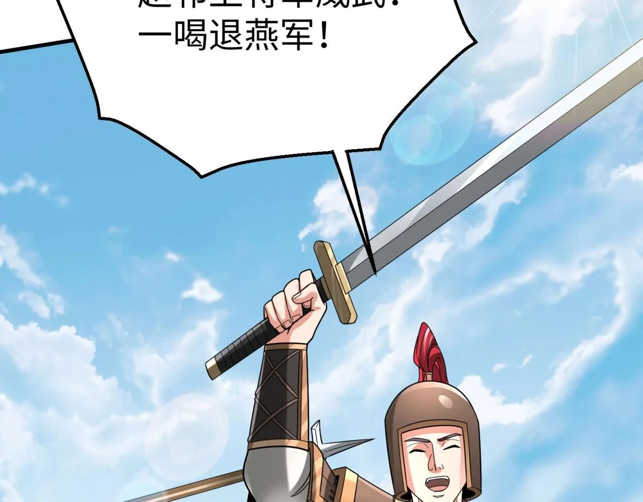 第64话 尸山血海，王者开杀！ 第9页
