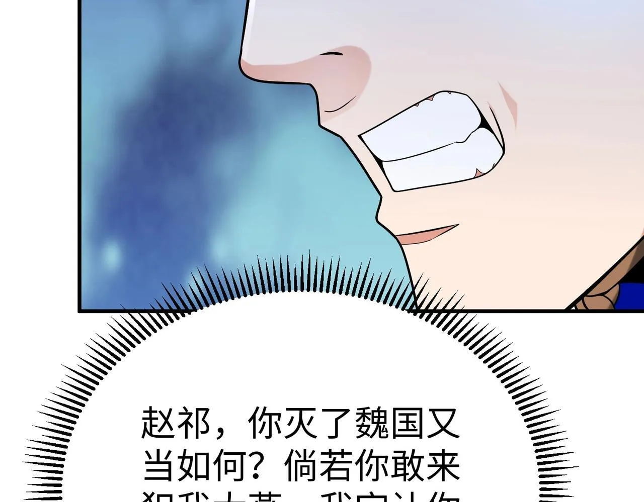 第64话 尸山血海，王者开杀！ 第31页