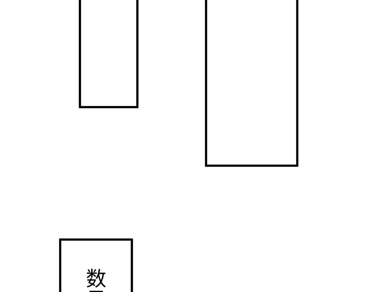 第64话 尸山血海，王者开杀！ 第33页