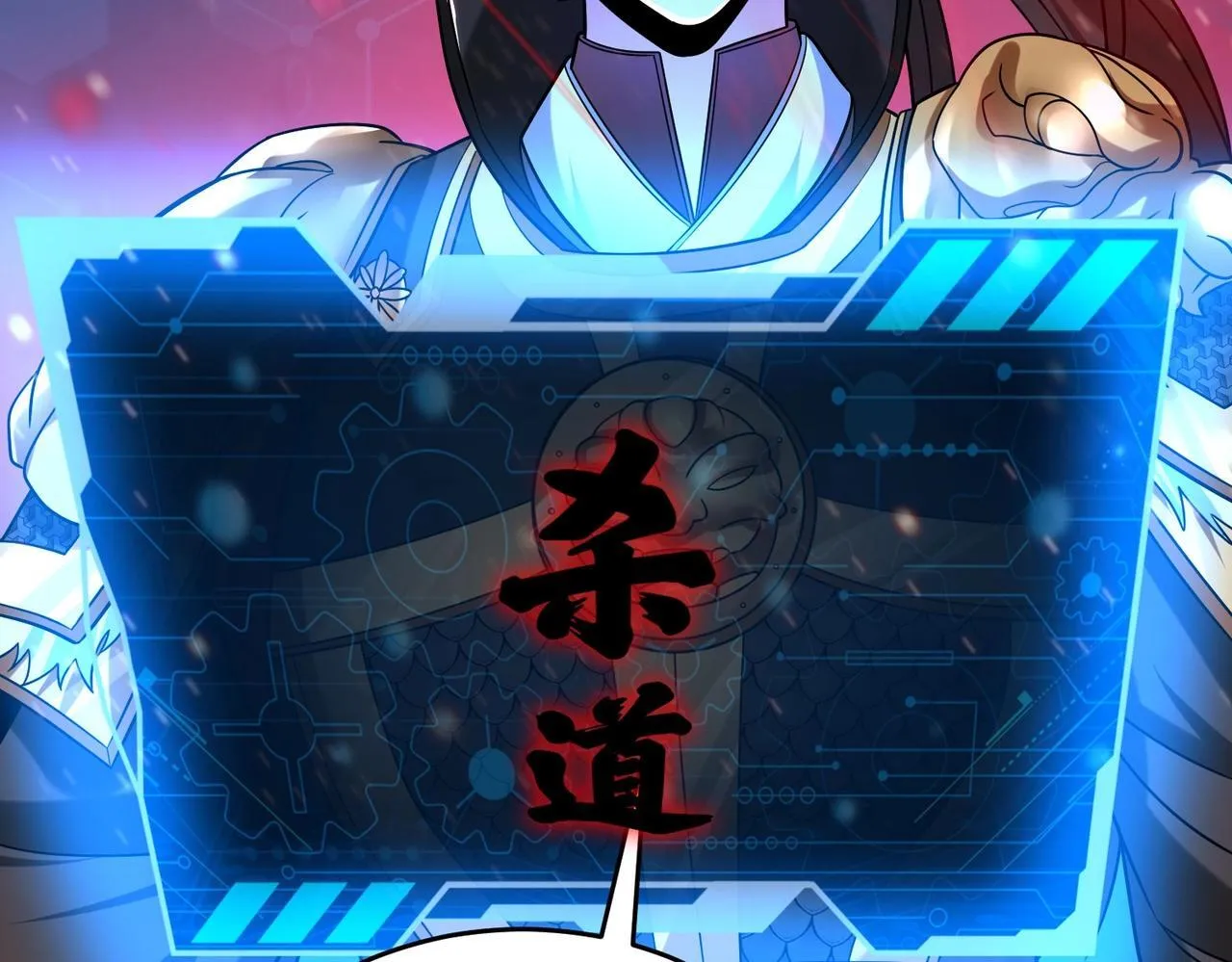 第64话 尸山血海，王者开杀！ 第77页