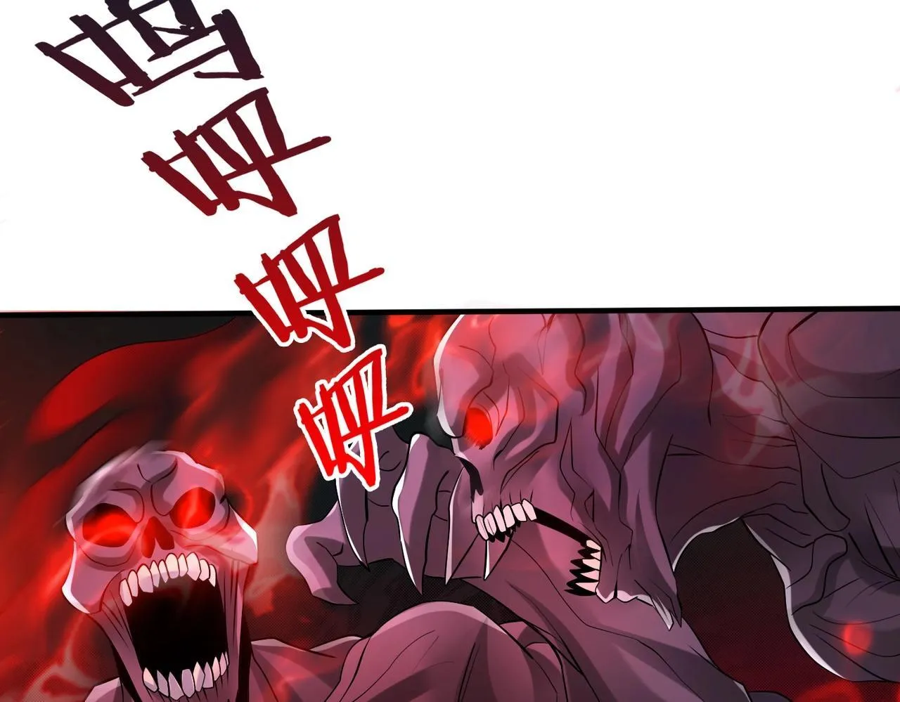 第64话 尸山血海，王者开杀！ 第87页