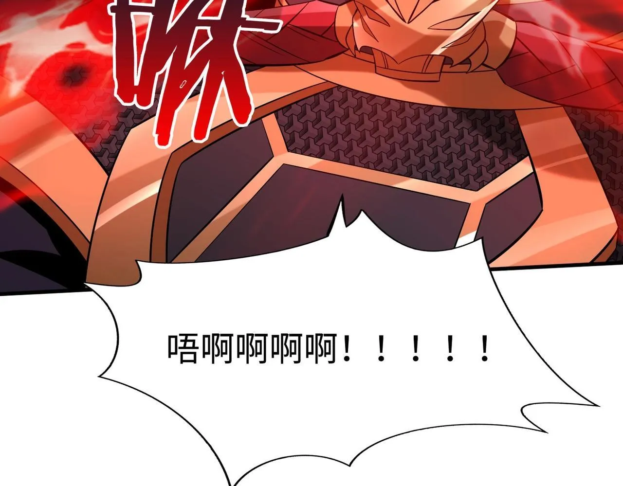 第64话 尸山血海，王者开杀！ 第91页
