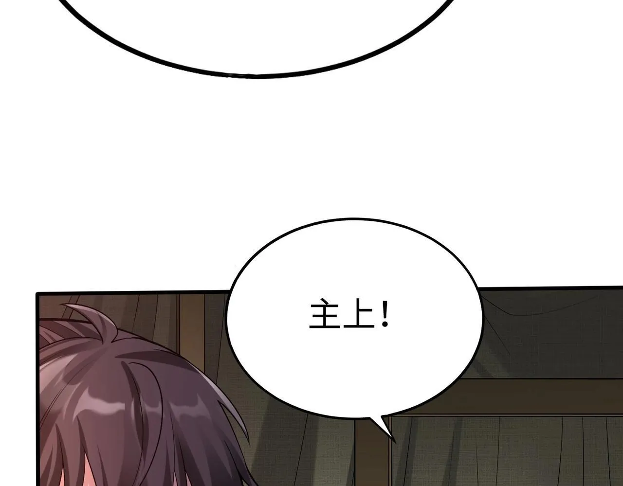 第64话 尸山血海，王者开杀！ 第116页