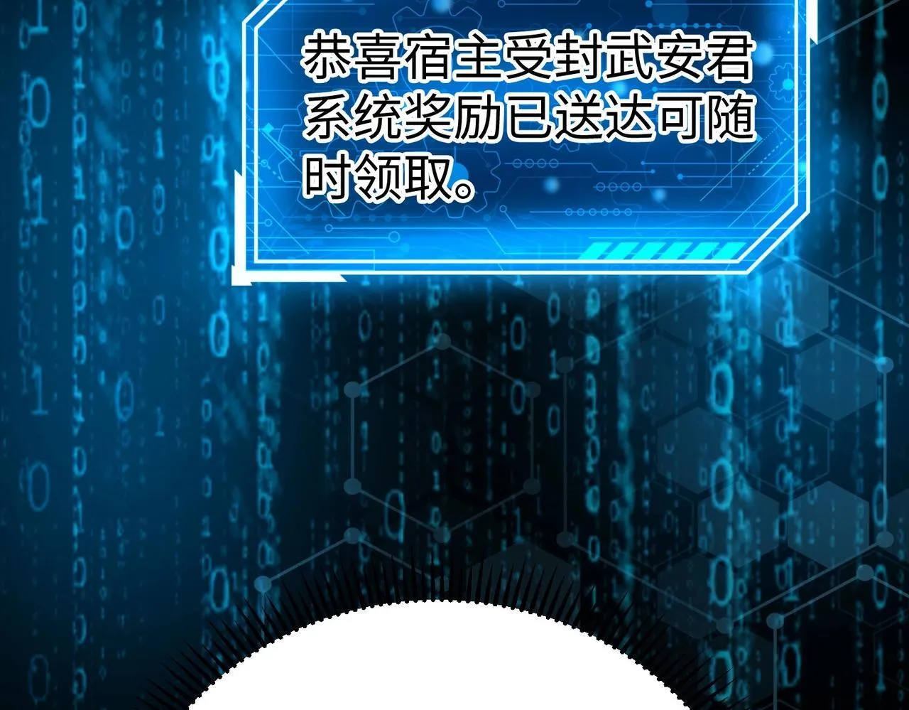 第64话 尸山血海，王者开杀！ 第146页