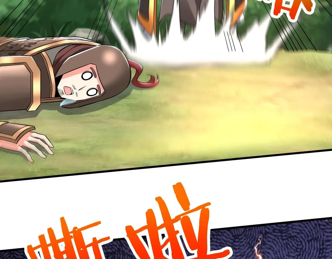 第67话 荆轲刺秦？秦王命悬一线！ 第13页