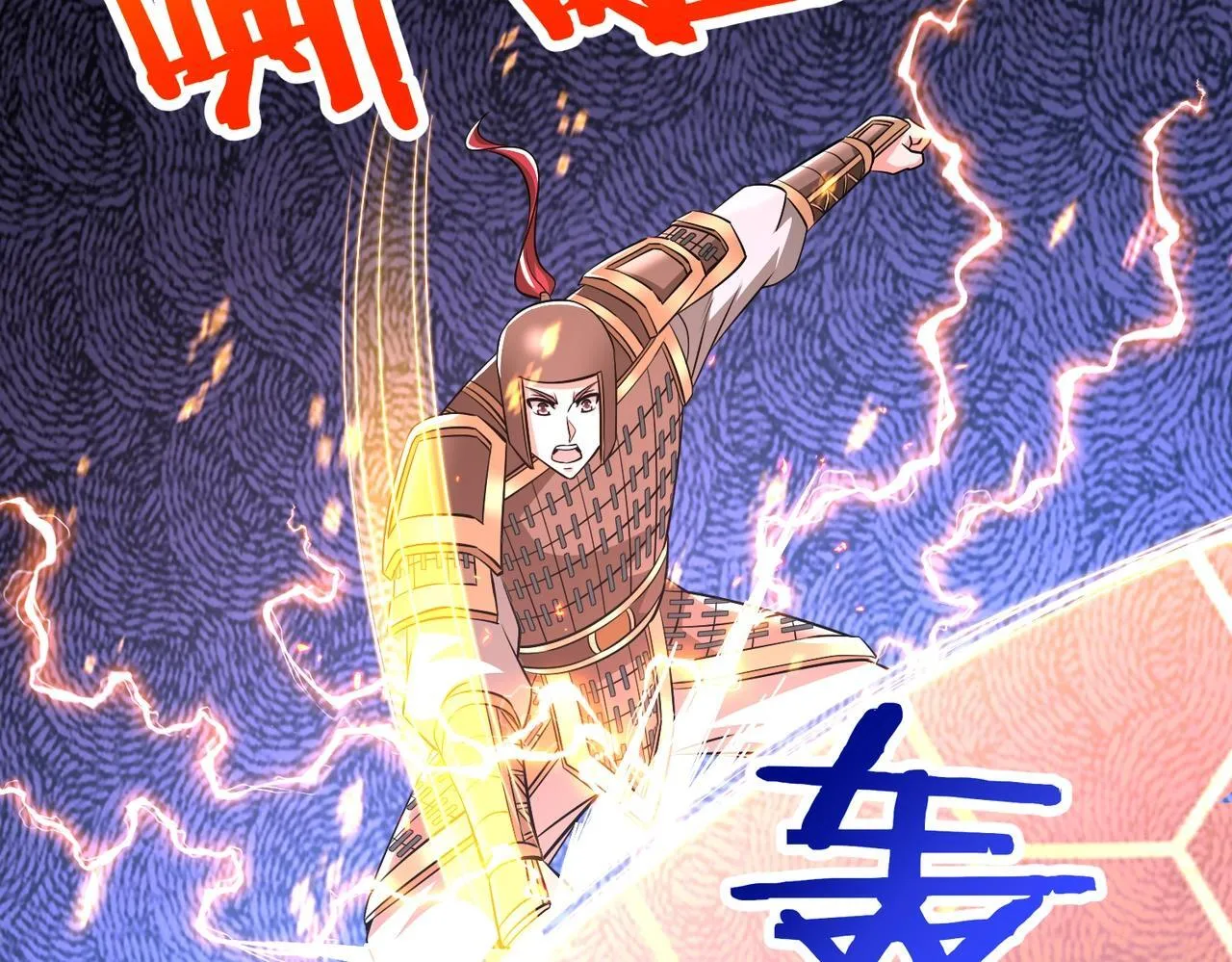 第67话 荆轲刺秦？秦王命悬一线！ 第14页