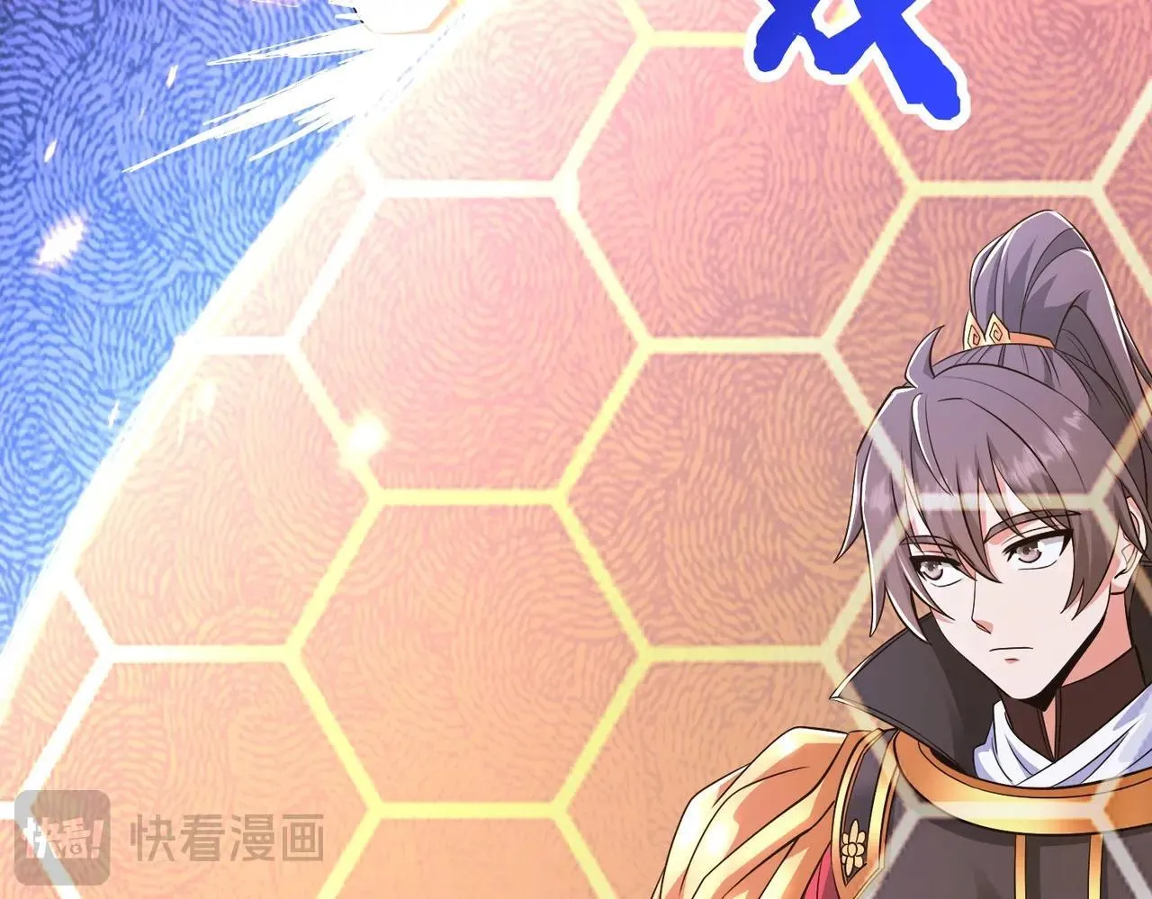 第67话 荆轲刺秦？秦王命悬一线！ 第15页