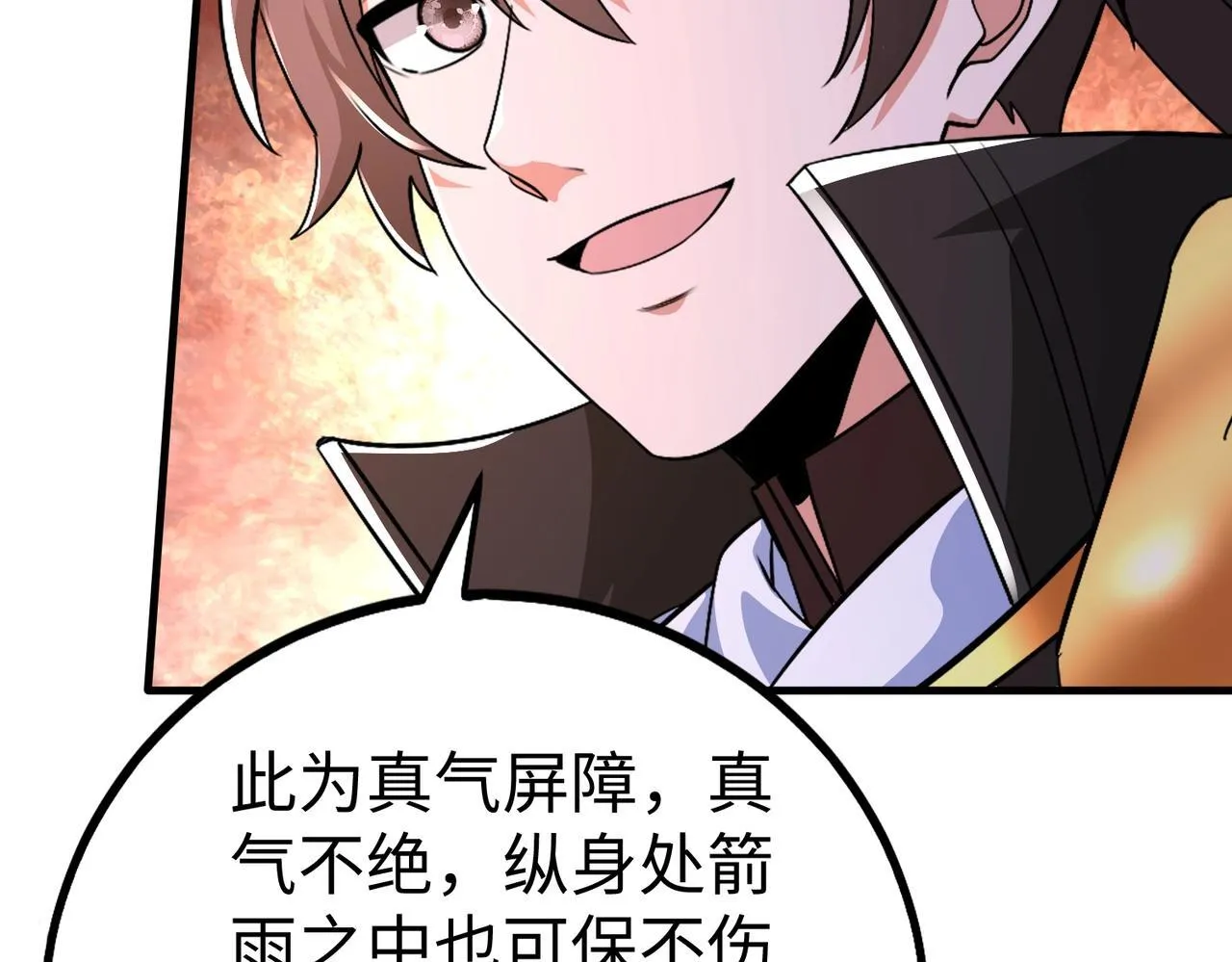 第67话 荆轲刺秦？秦王命悬一线！ 第19页
