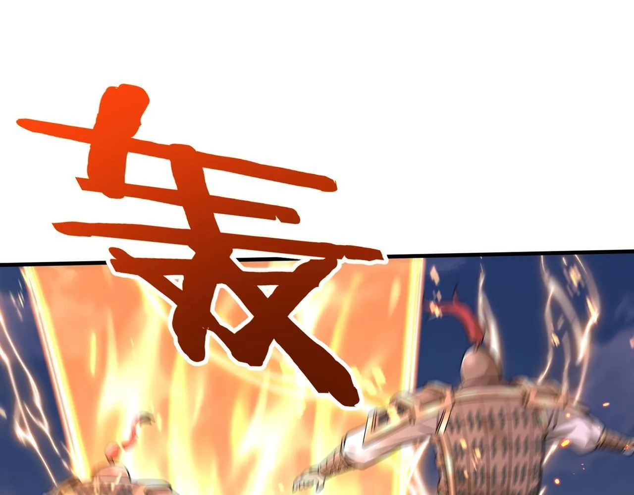 第67话 荆轲刺秦？秦王命悬一线！ 第21页