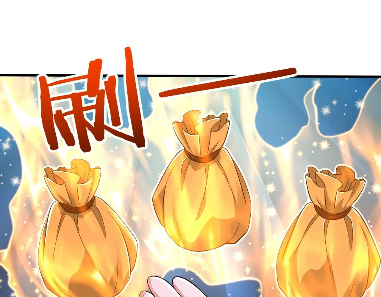 第67话 荆轲刺秦？秦王命悬一线！ 第27页
