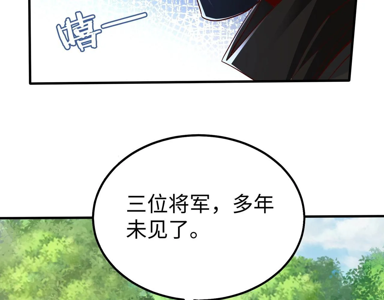 第67话 荆轲刺秦？秦王命悬一线！ 第36页