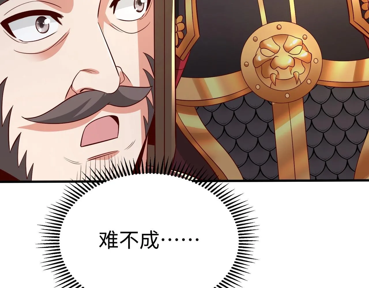 第67话 荆轲刺秦？秦王命悬一线！ 第45页