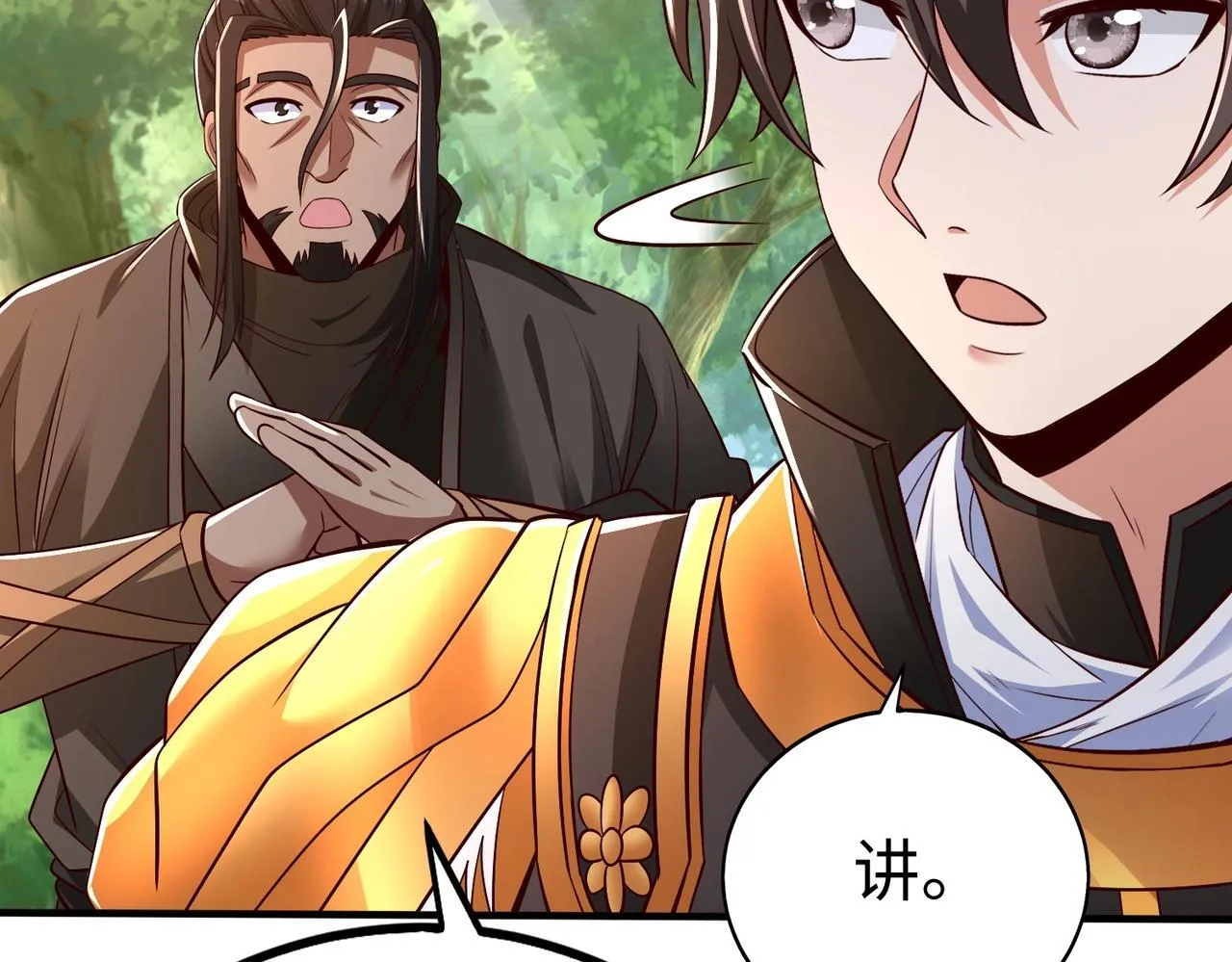 第67话 荆轲刺秦？秦王命悬一线！ 第60页
