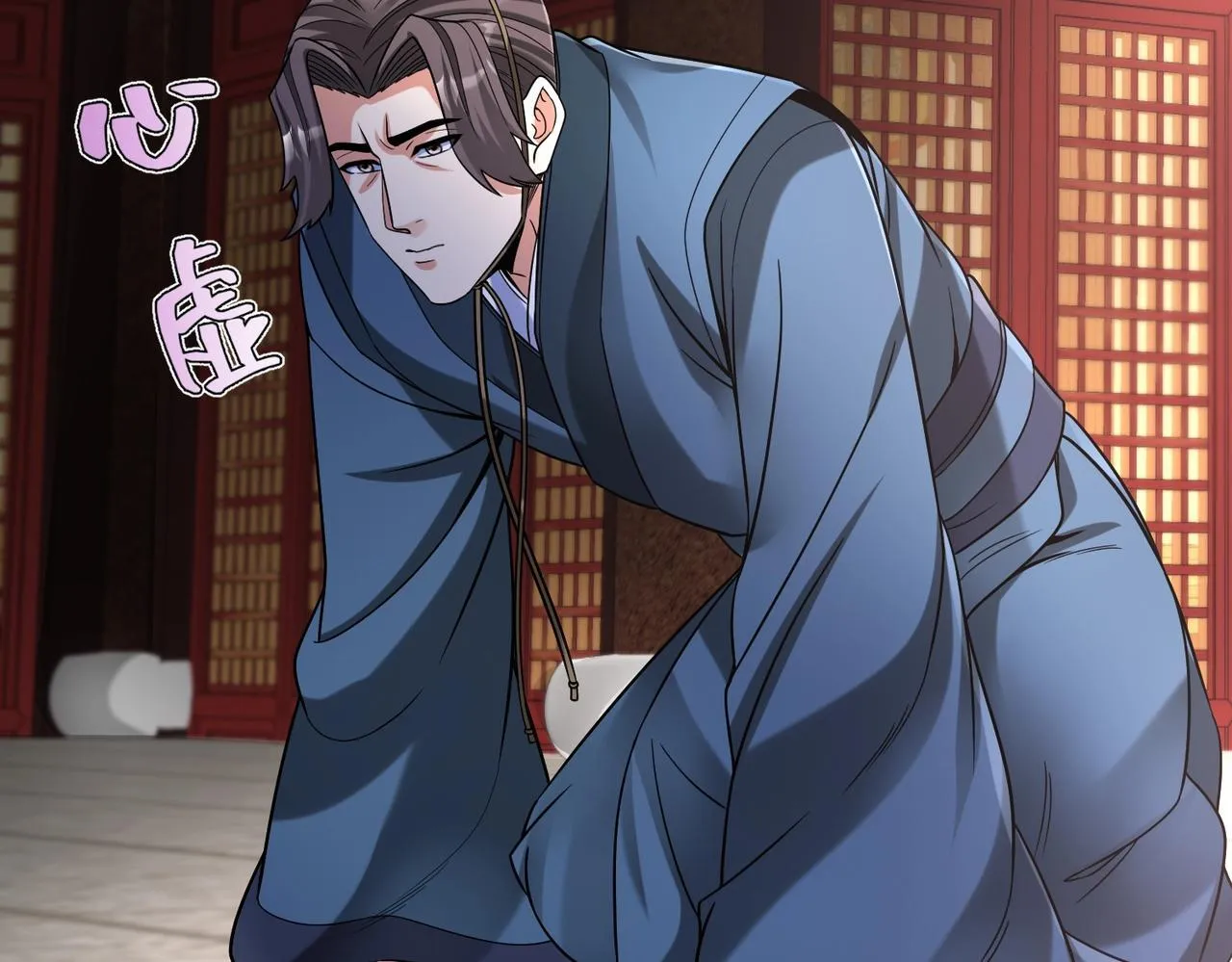 第67话 荆轲刺秦？秦王命悬一线！ 第94页