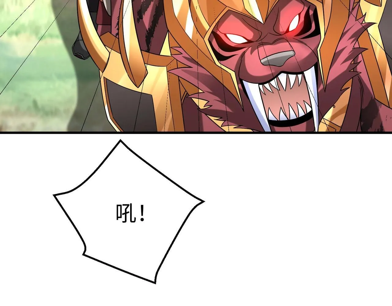 第67话 荆轲刺秦？秦王命悬一线！ 第124页