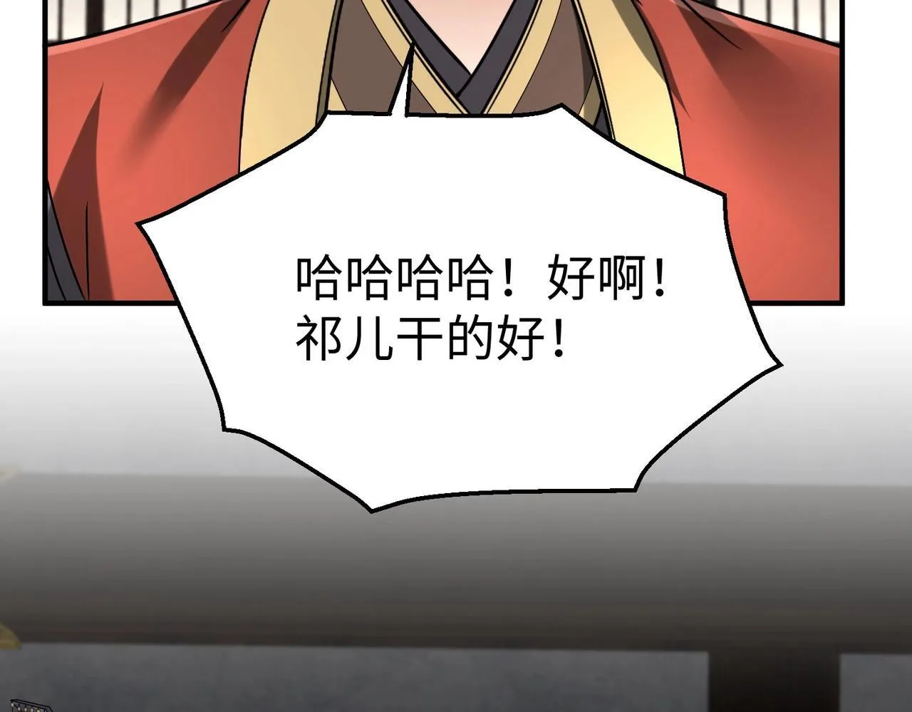 第66话 不服咱们就练练！ 第35页