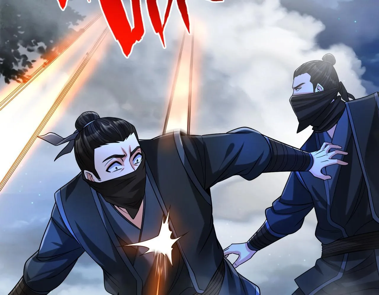 第66话 不服咱们就练练！ 第44页