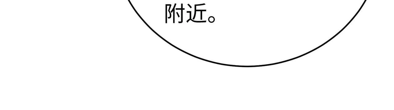 第66话 不服咱们就练练！ 第46页