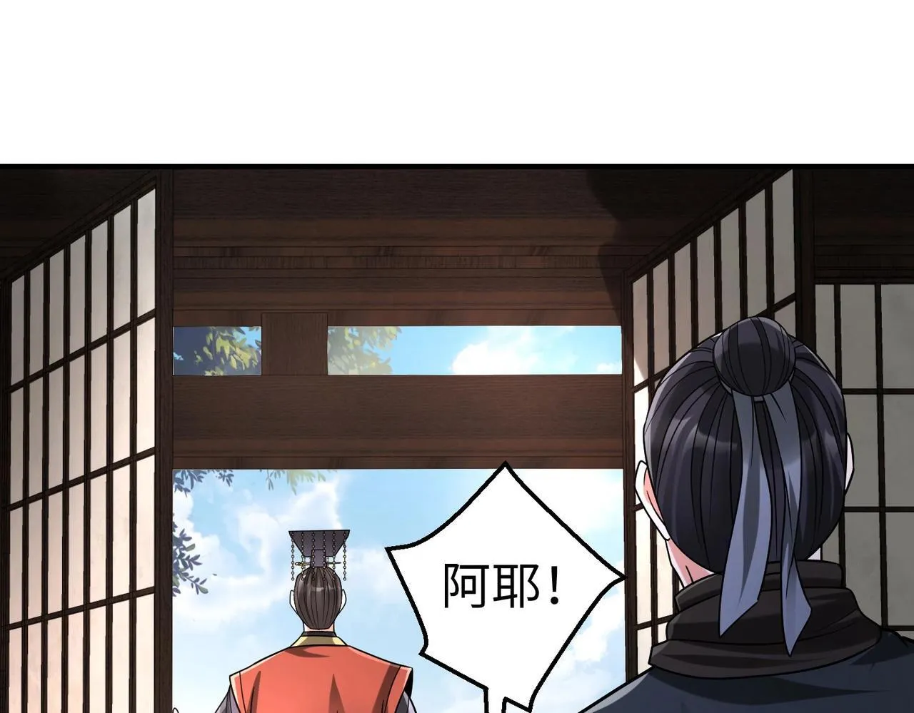 第66话 不服咱们就练练！ 第62页