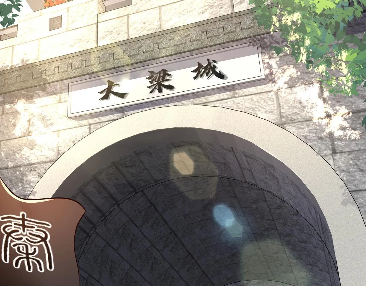 第66话 不服咱们就练练！ 第74页