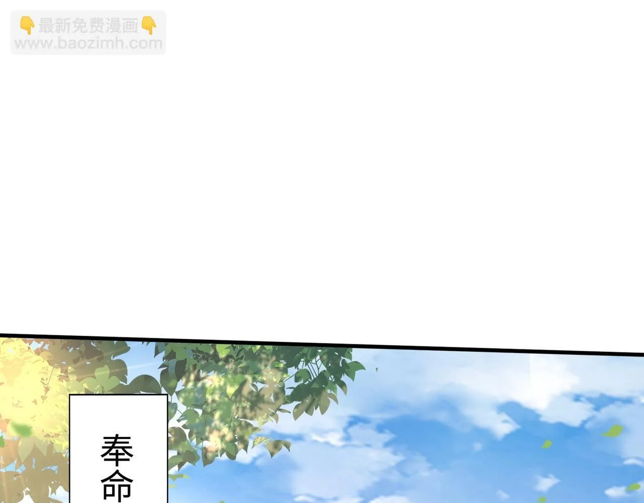 第66话 不服咱们就练练！ 第90页