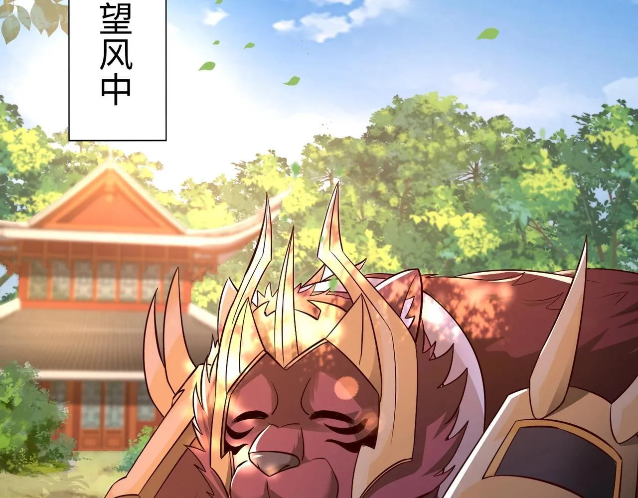 第66话 不服咱们就练练！ 第91页