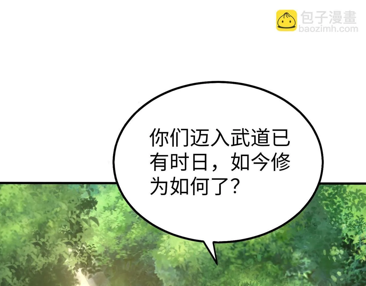 第66话 不服咱们就练练！ 第93页