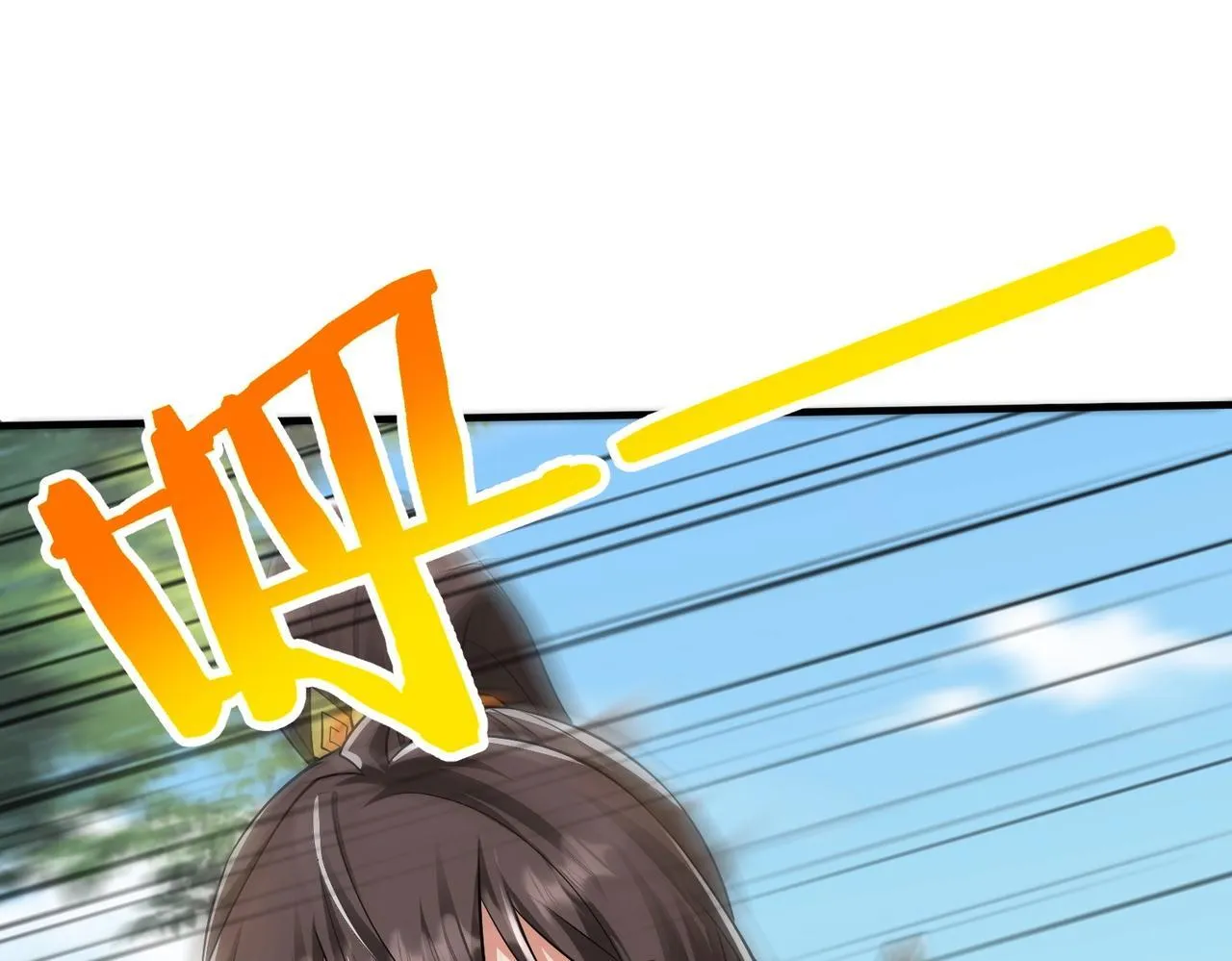 第66话 不服咱们就练练！ 第112页