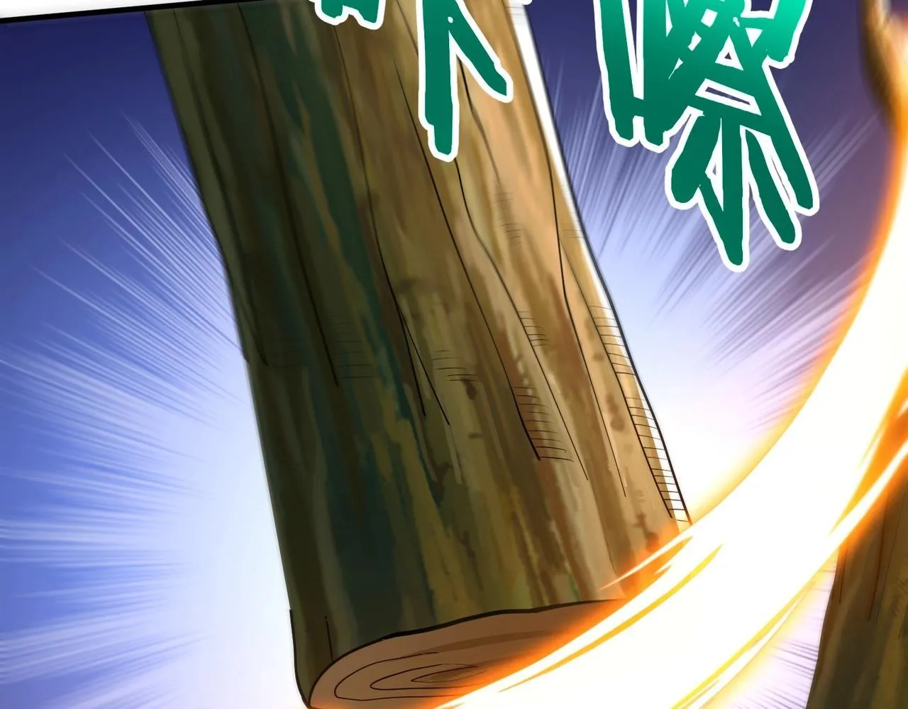 第66话 不服咱们就练练！ 第122页