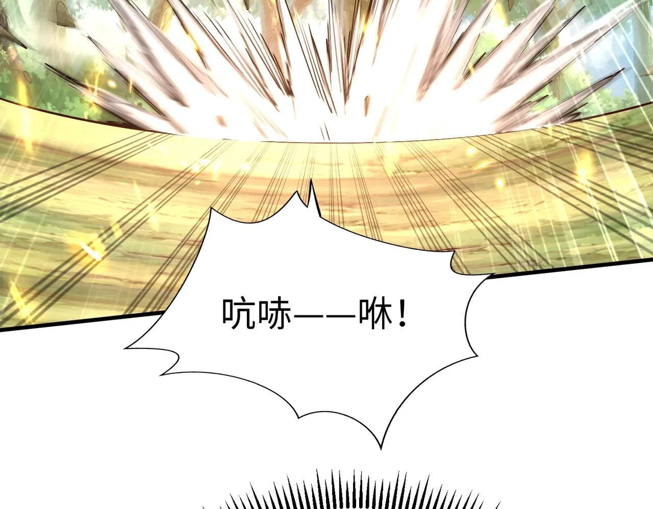 第66话 不服咱们就练练！ 第131页