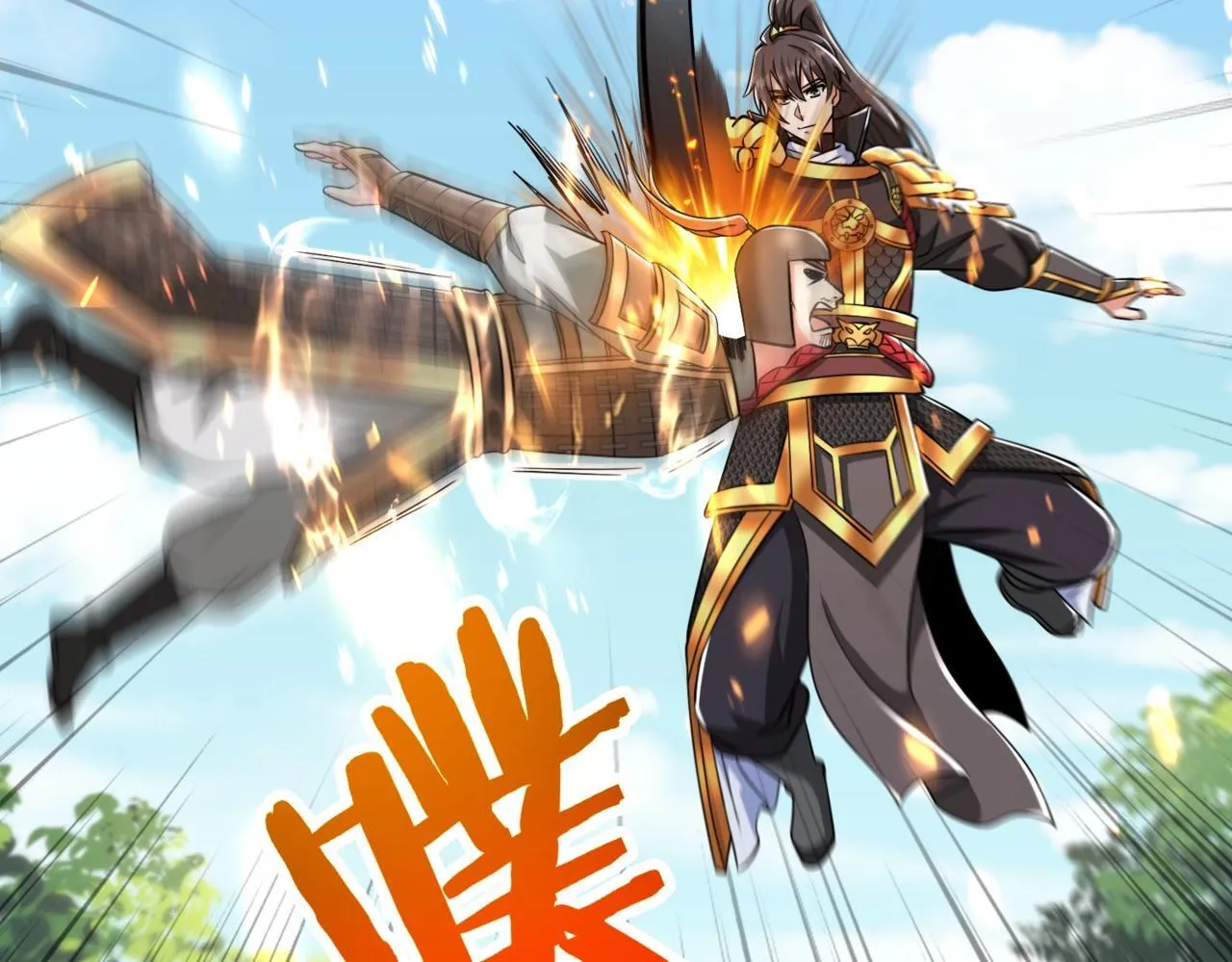 第66话 不服咱们就练练！ 第139页