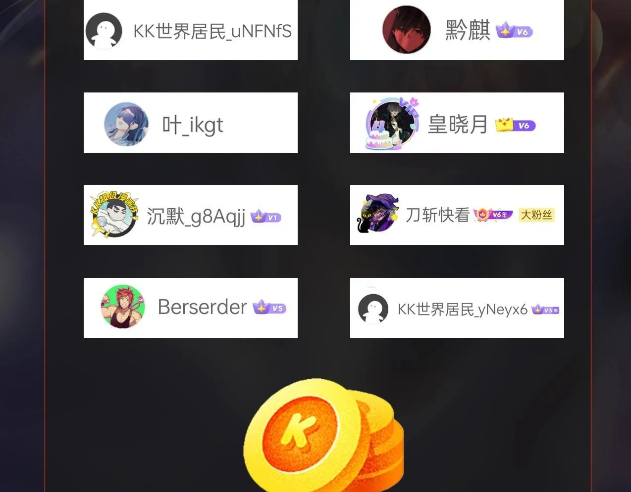 第66话 不服咱们就练练！ 第142页