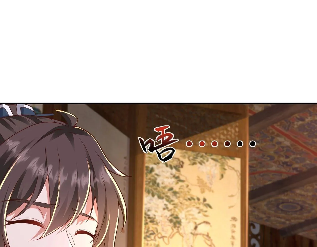 第69话 匕首我收了，但地图是假的！ 第104页