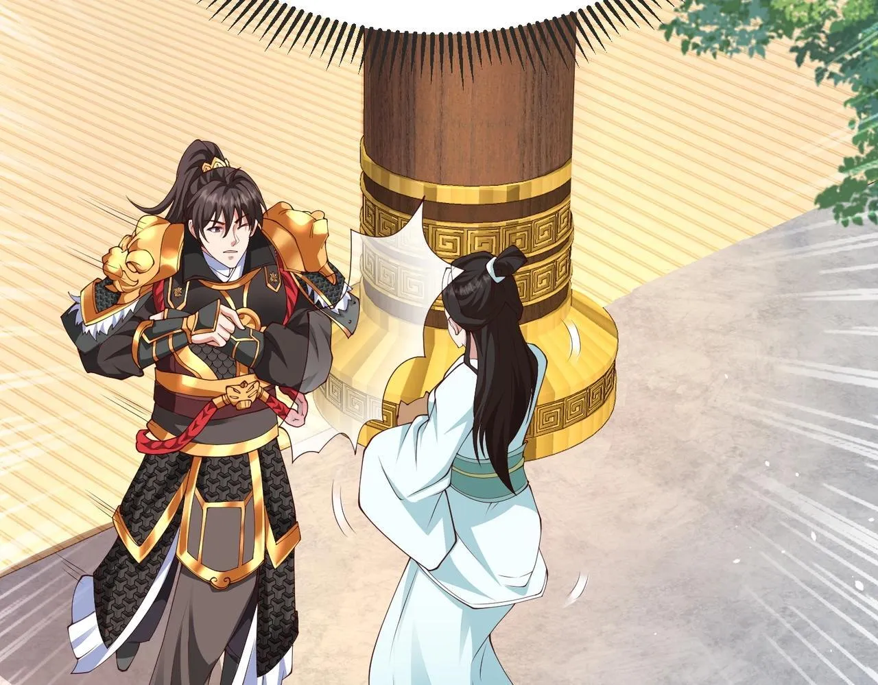 第70话 赵祁啊！你这桃花有点旺啊！ 第20页