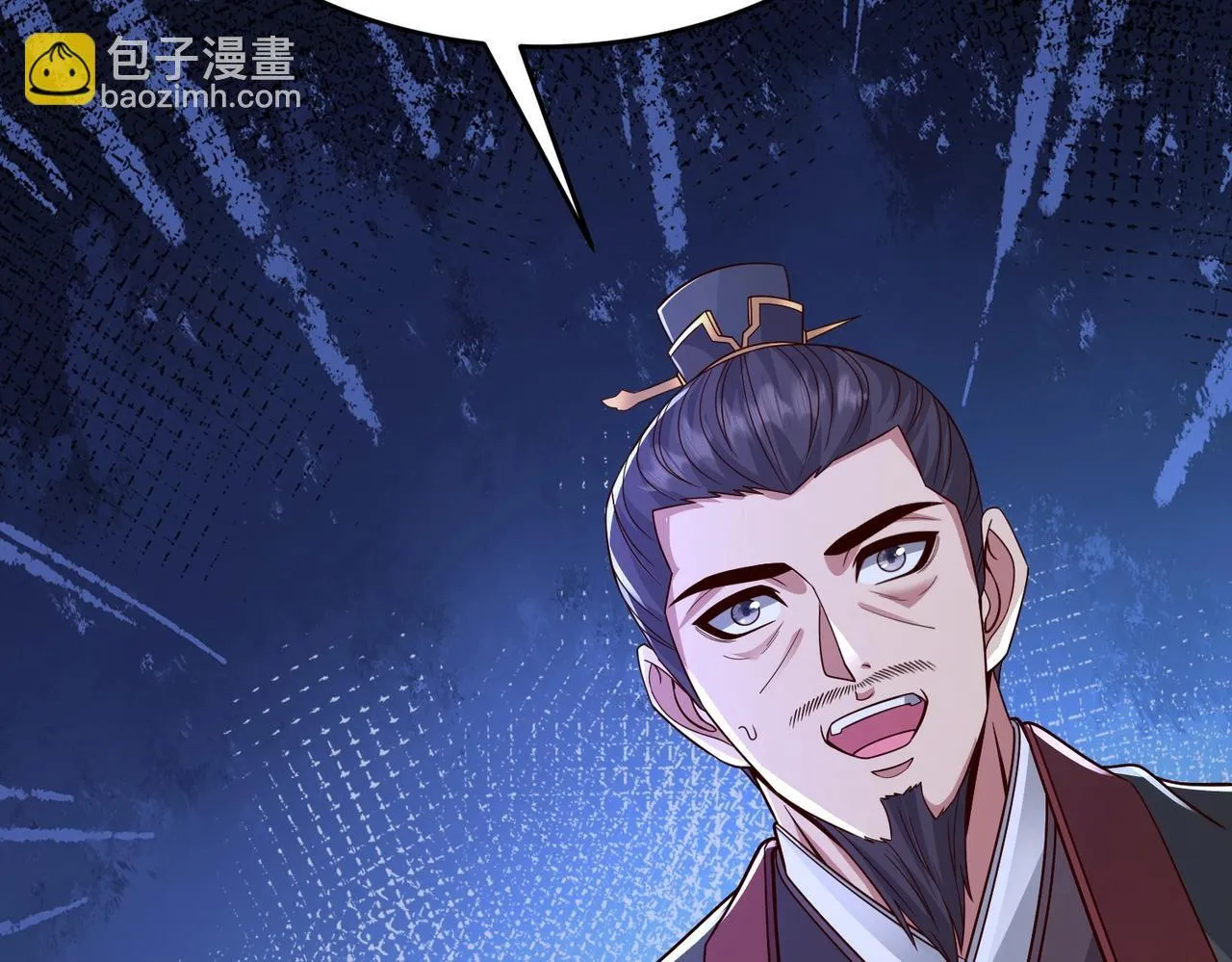 第70话 赵祁啊！你这桃花有点旺啊！ 第59页