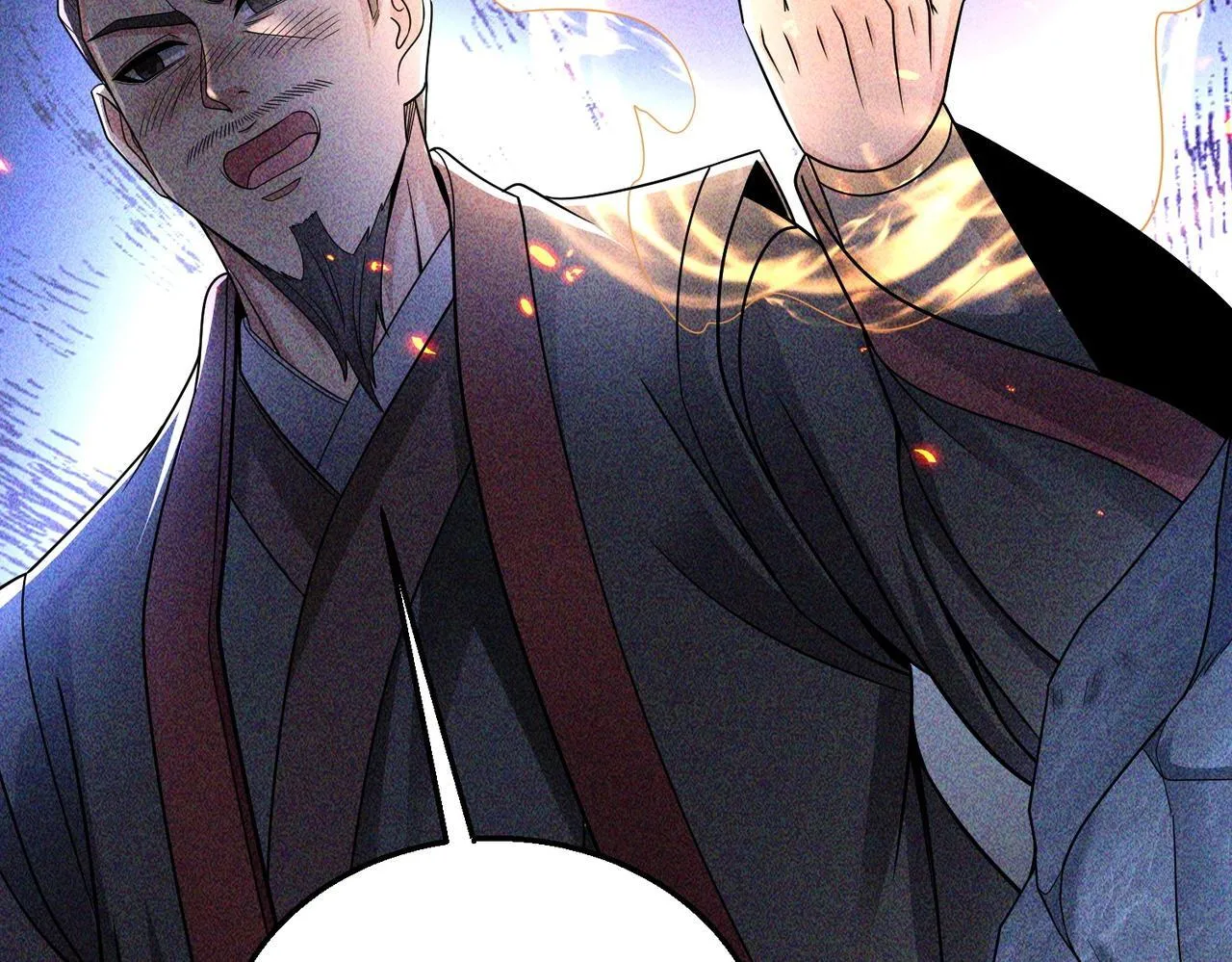 第70话 赵祁啊！你这桃花有点旺啊！ 第86页