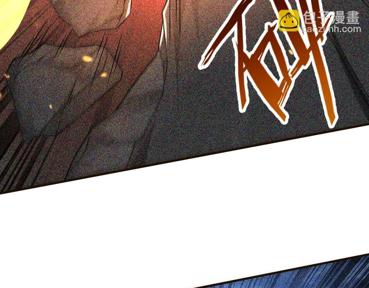 第70话 赵祁啊！你这桃花有点旺啊！ 第90页