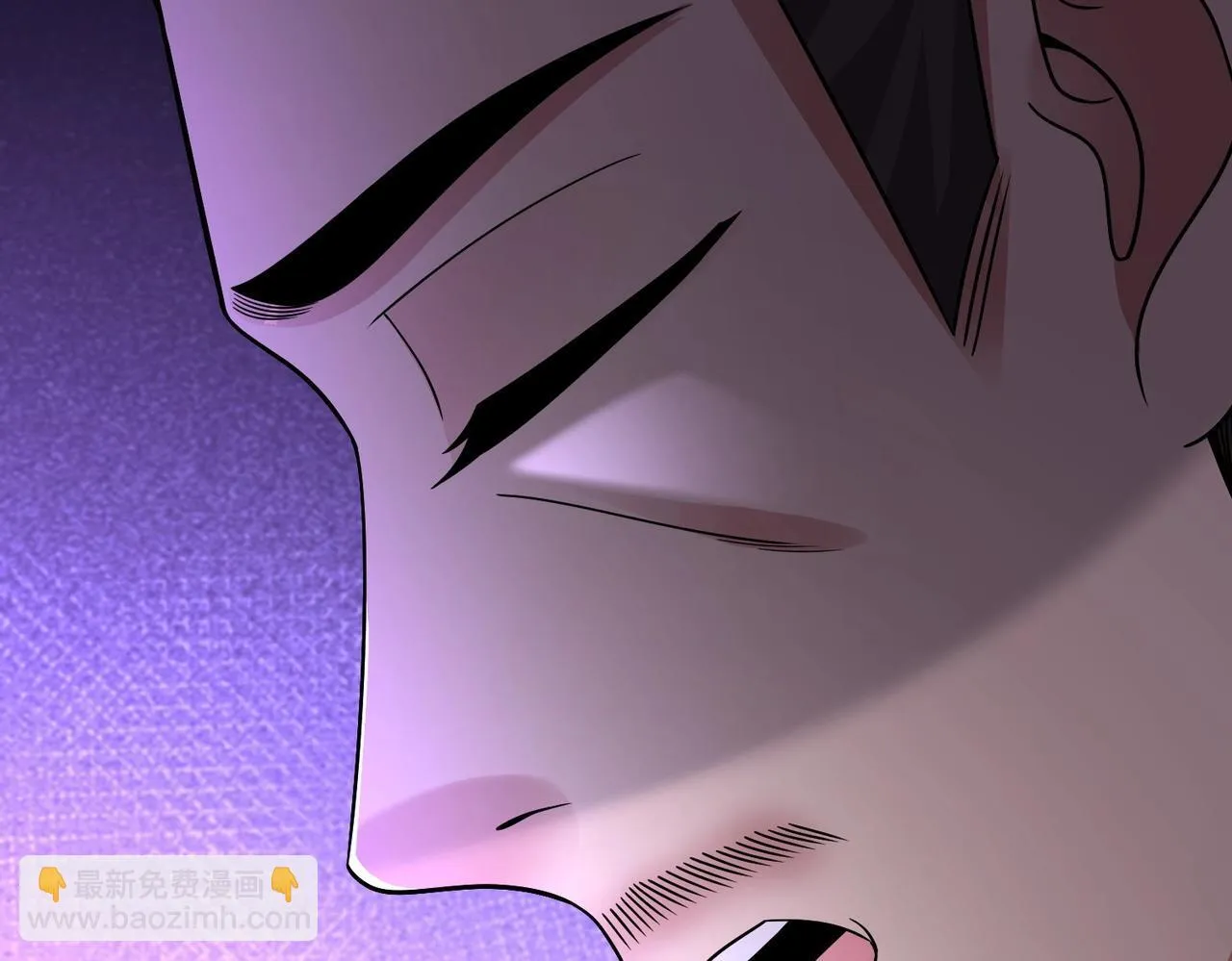 第70话 赵祁啊！你这桃花有点旺啊！ 第93页