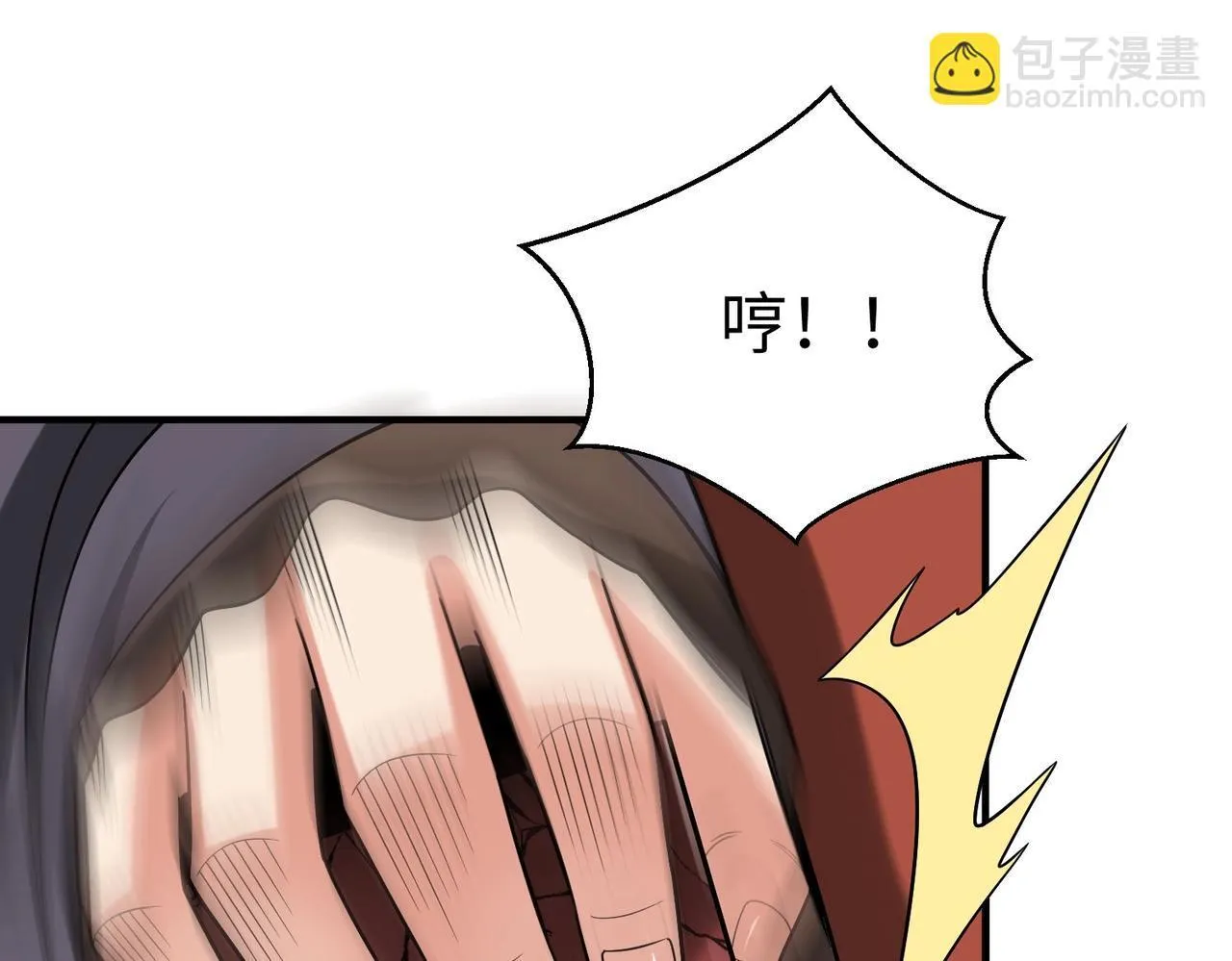第68话 生死一刻！一箭开天！ 第21页
