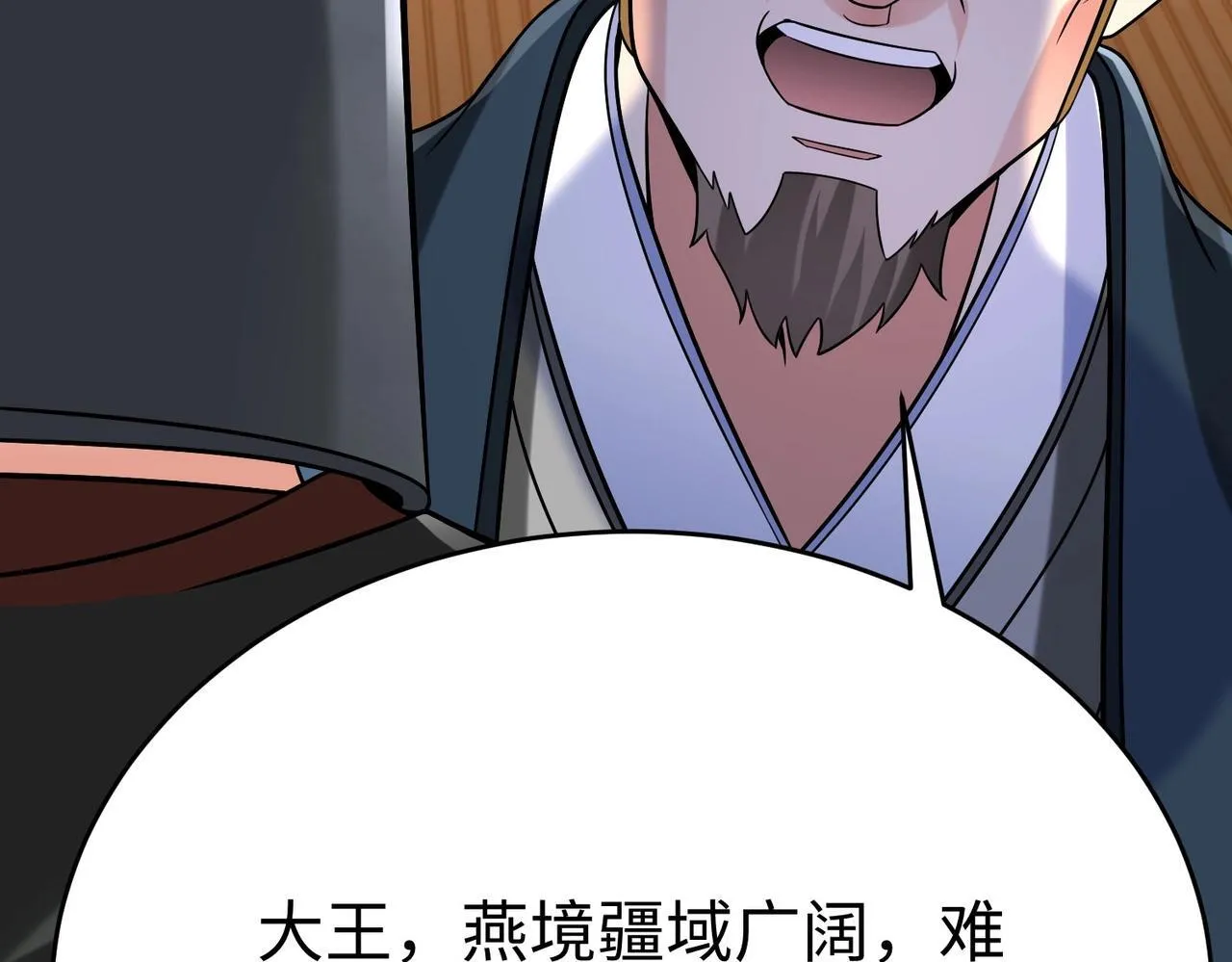 第68话 生死一刻！一箭开天！ 第40页